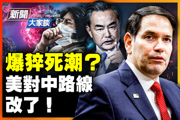 成為了
