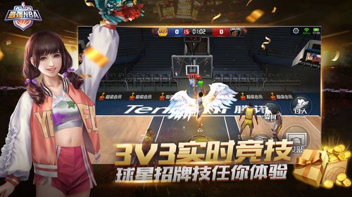 战略眼光