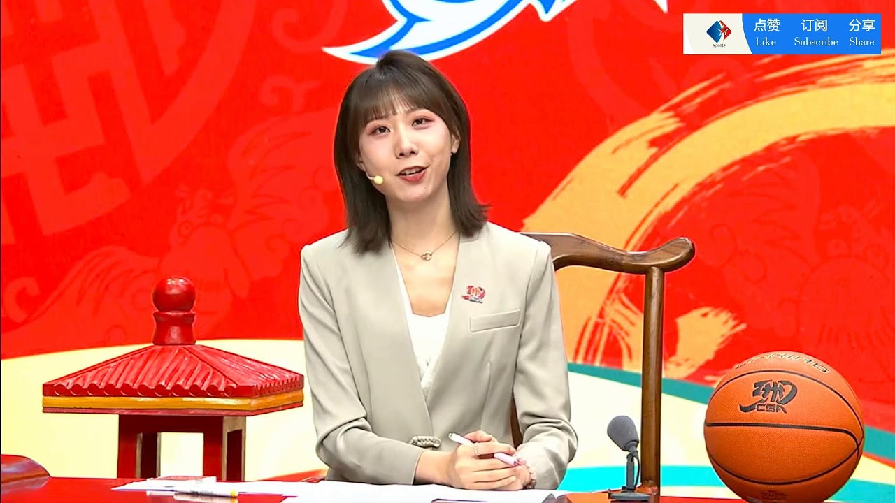 第一